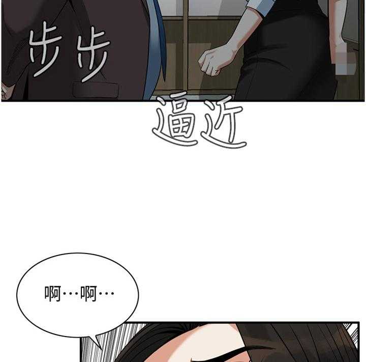 《窥视者2》第139话 142_察觉 第22页