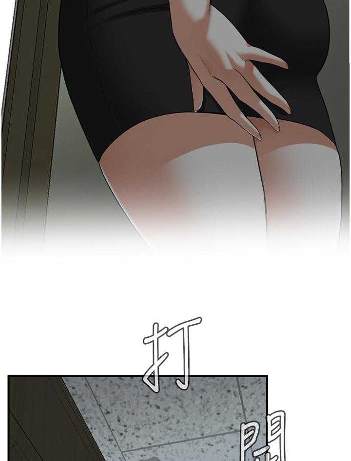 《窥视者2》第139话 142_察觉 第5页