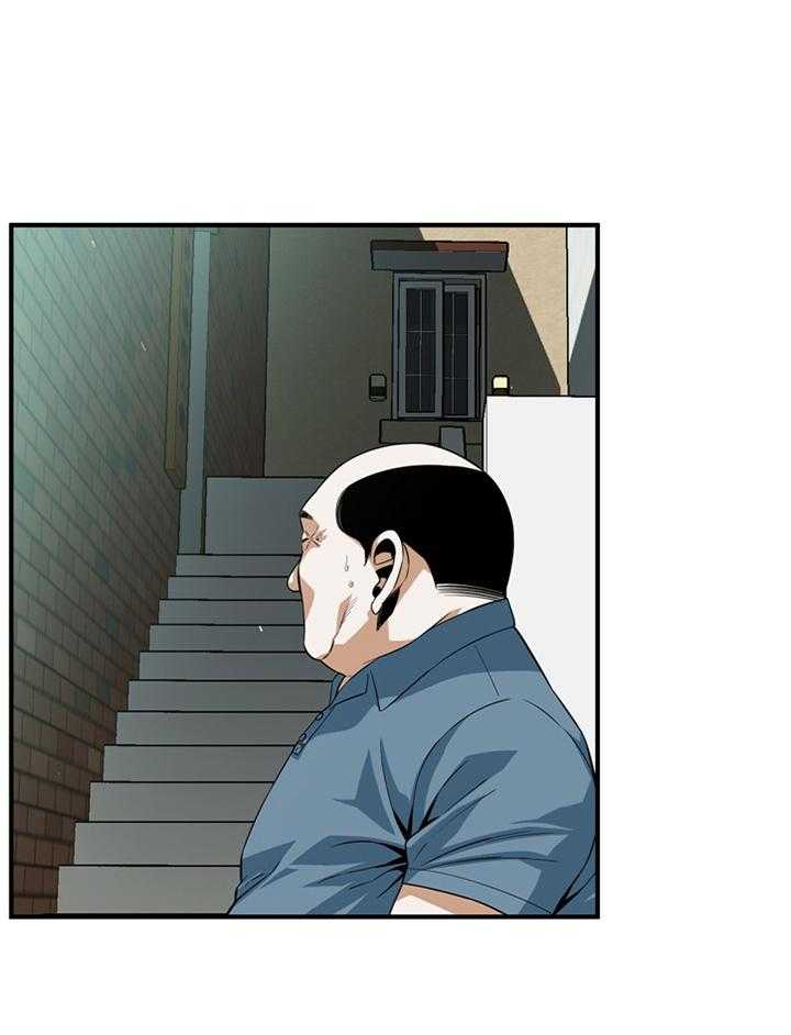 《窥视者2》第144话 147_感受 第13页