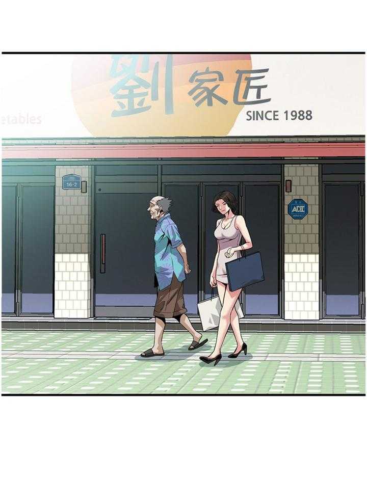 《窥视者2》第144话 147_感受 第17页
