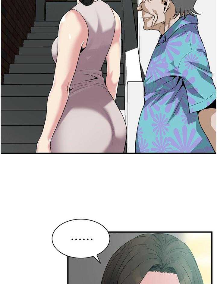 《窥视者2》第144话 147_感受 第21页