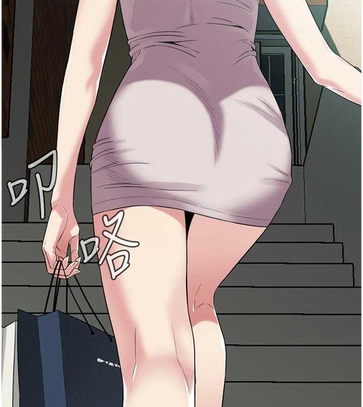 《窥视者2》第144话 147_感受 第29页
