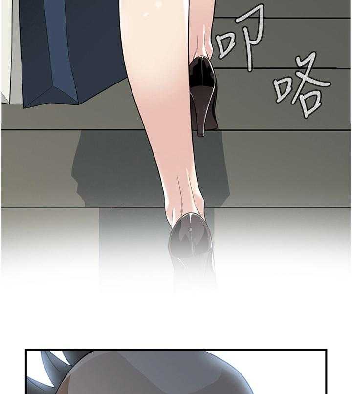 《窥视者2》第144话 147_感受 第30页