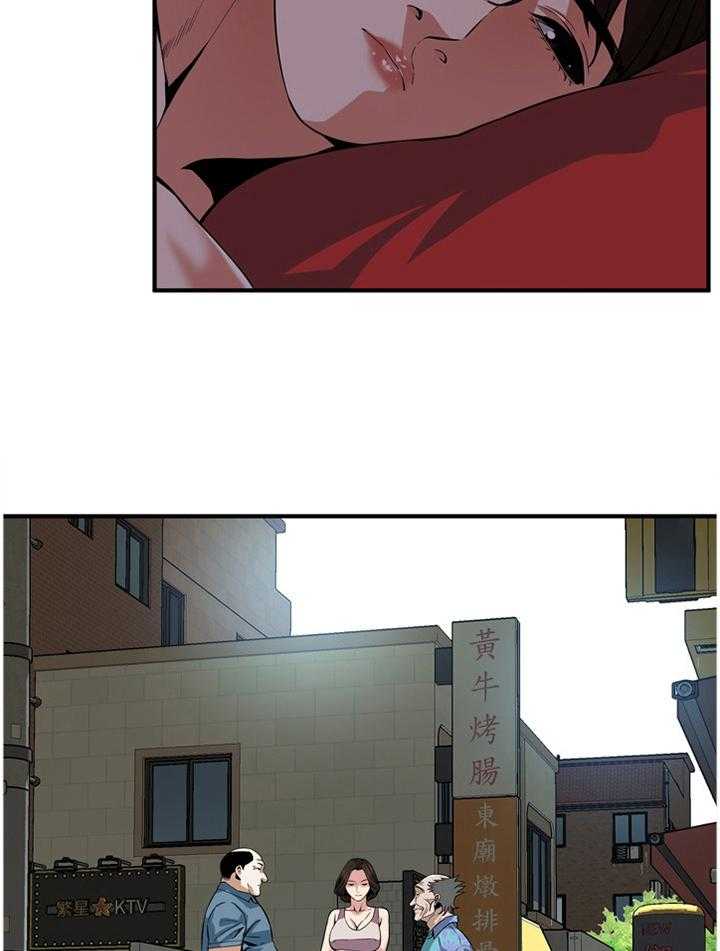 《窥视者2》第143话 146_恶魔 第19页