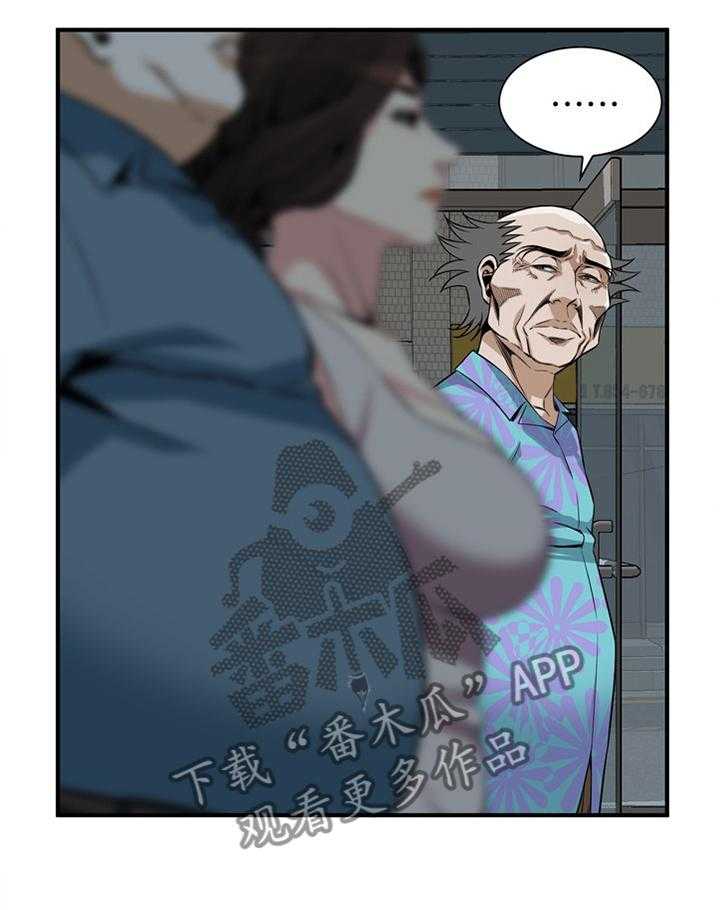 《窥视者2》第143话 146_恶魔 第1页