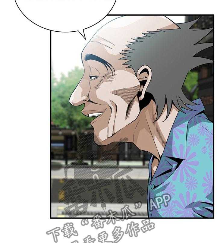 《窥视者2》第143话 146_恶魔 第29页