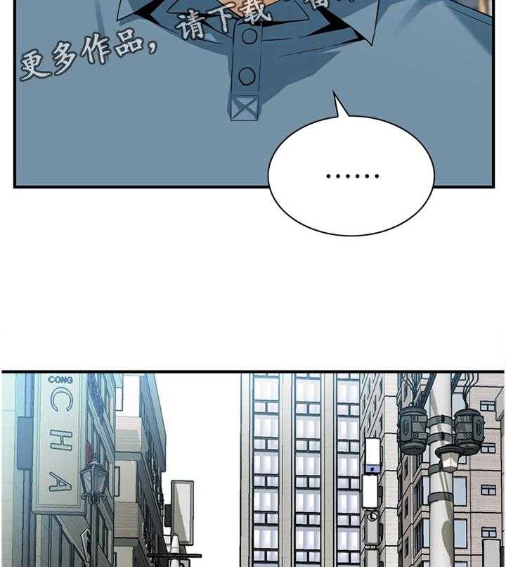 《窥视者2》第143话 146_恶魔 第31页
