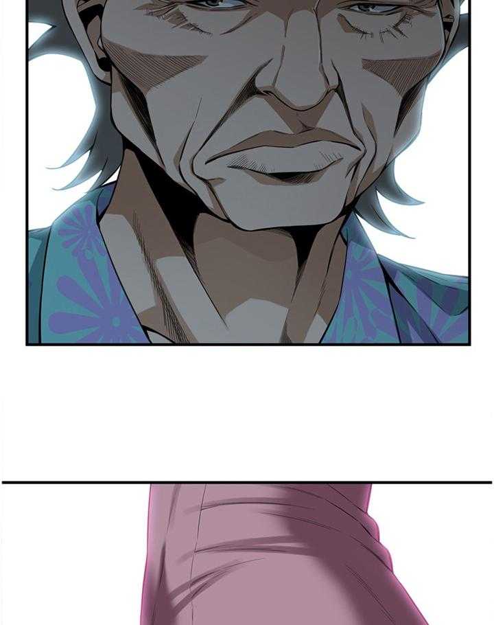 《窥视者2》第143话 146_恶魔 第5页