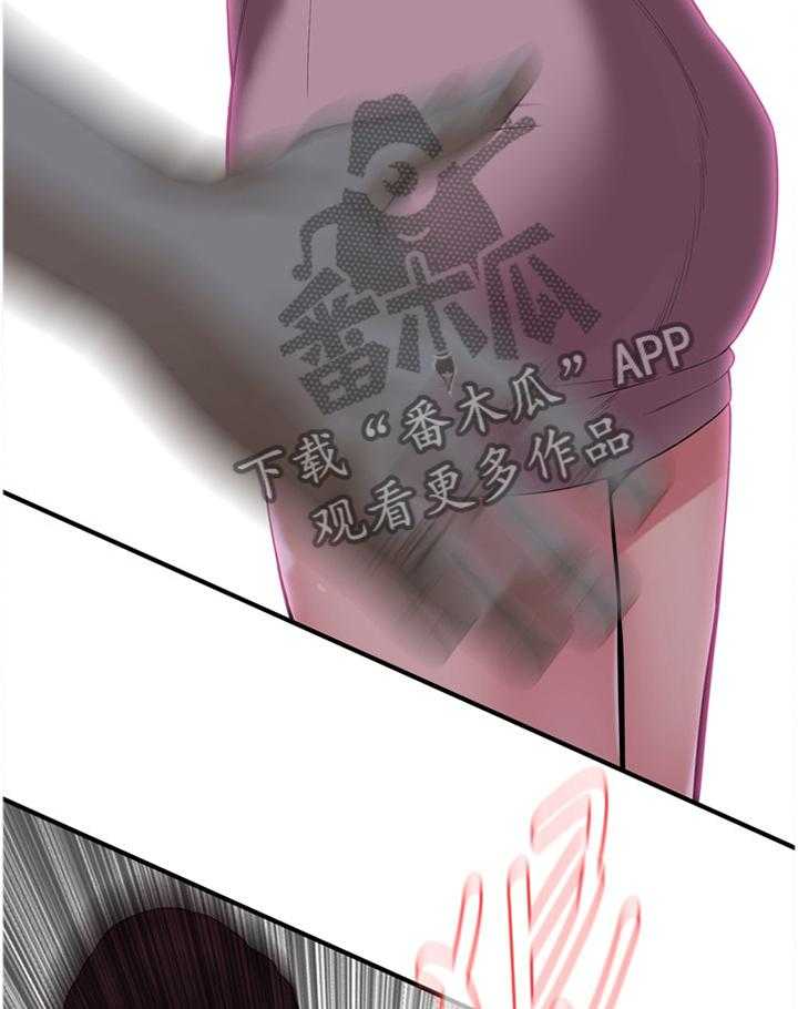 《窥视者2》第143话 146_恶魔 第6页