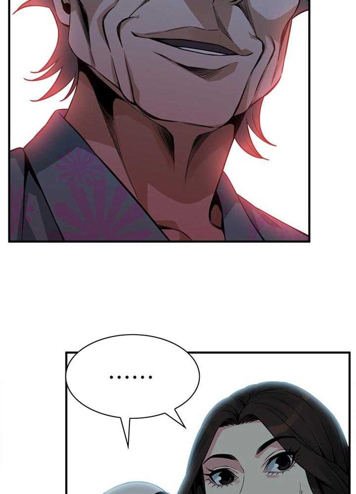 《窥视者2》第143话 146_恶魔 第8页