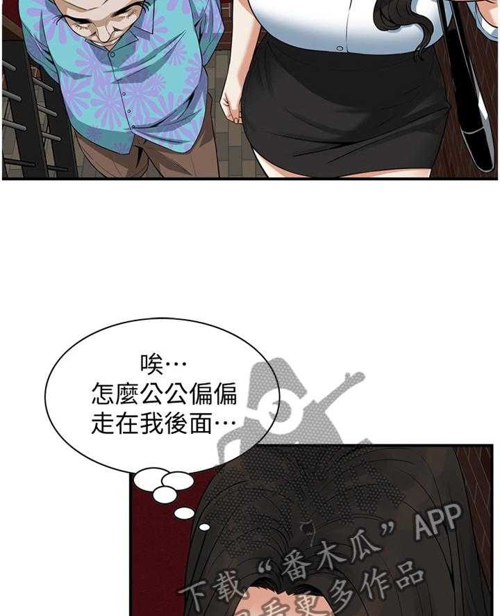《窥视者2》第147话 150_发现 第10页