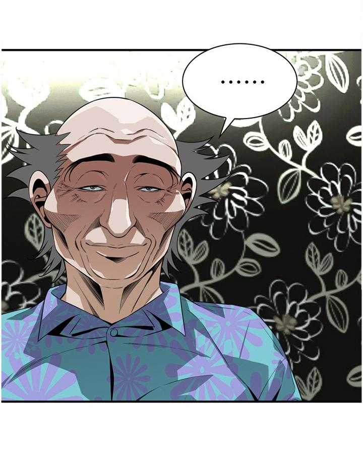 《窥视者2》第147话 150_发现 第27页