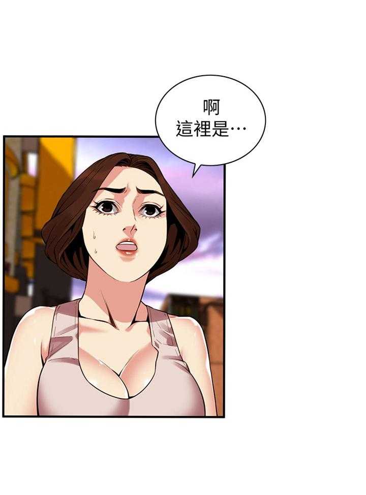 《窥视者2》第147话 150_发现 第2页