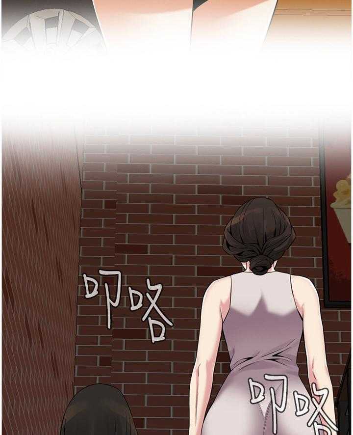 《窥视者2》第147话 150_发现 第7页