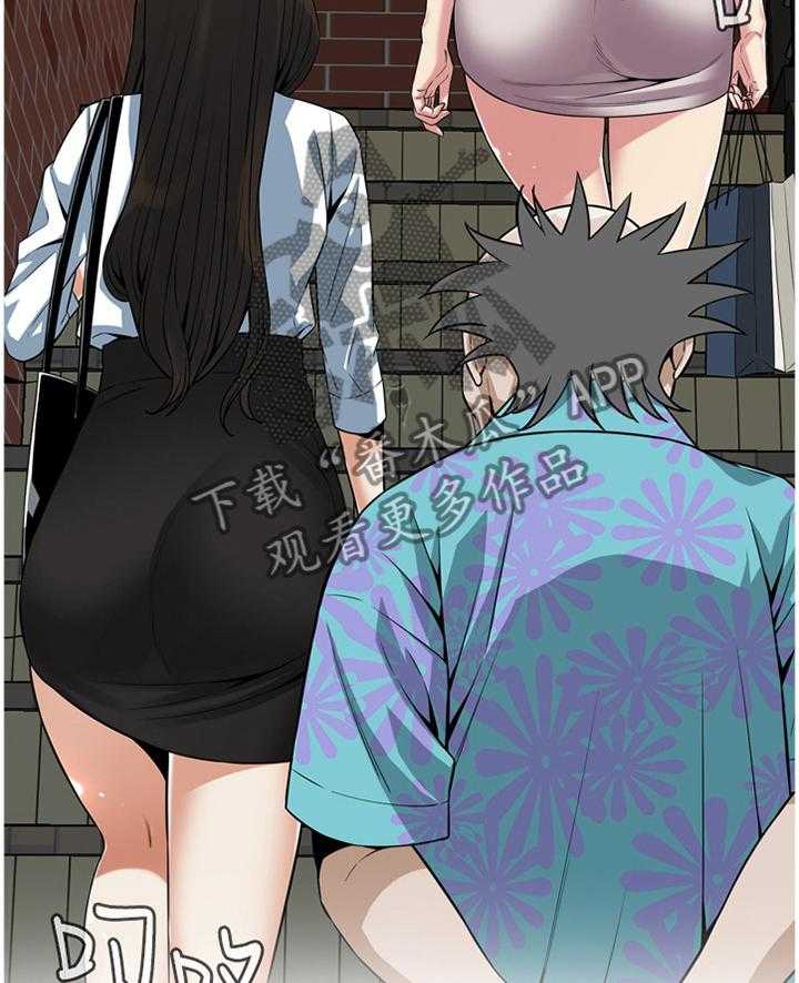 《窥视者2》第147话 150_发现 第8页