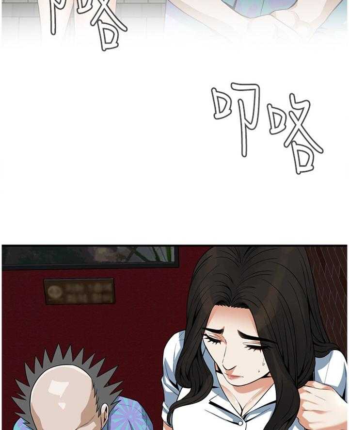 《窥视者2》第147话 150_发现 第9页