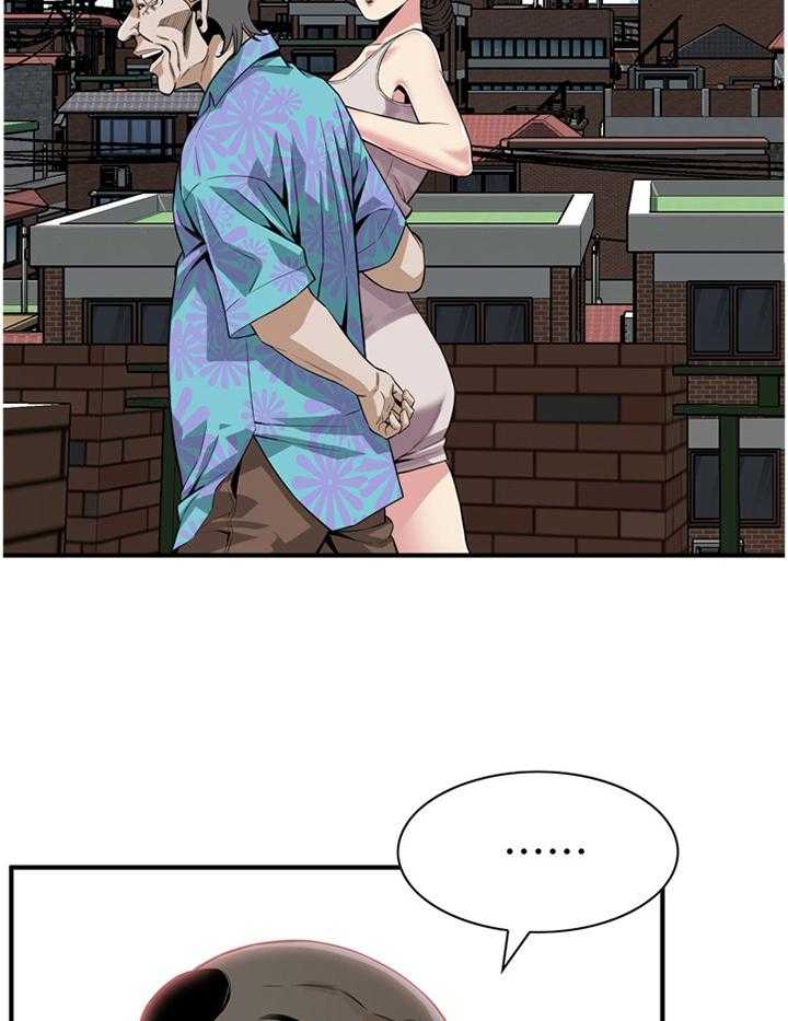 《窥视者2》第146话 149_吃饭 第13页