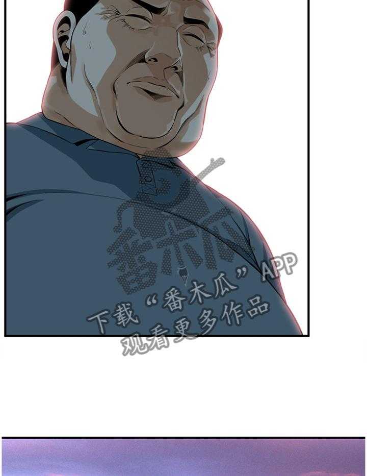 《窥视者2》第146话 149_吃饭 第14页