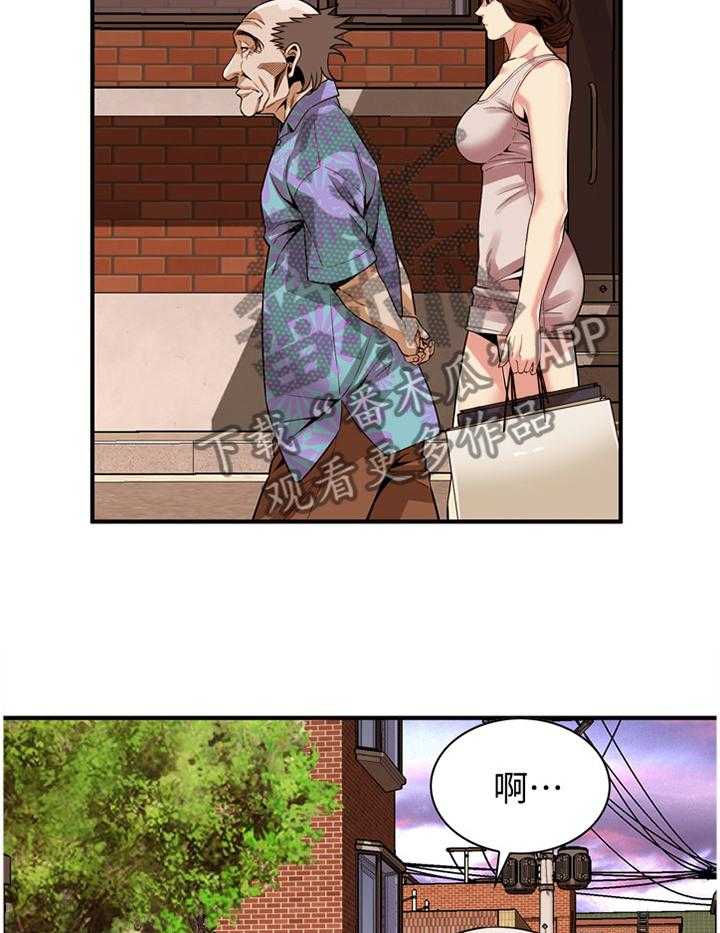 《窥视者2》第146话 149_吃饭 第16页