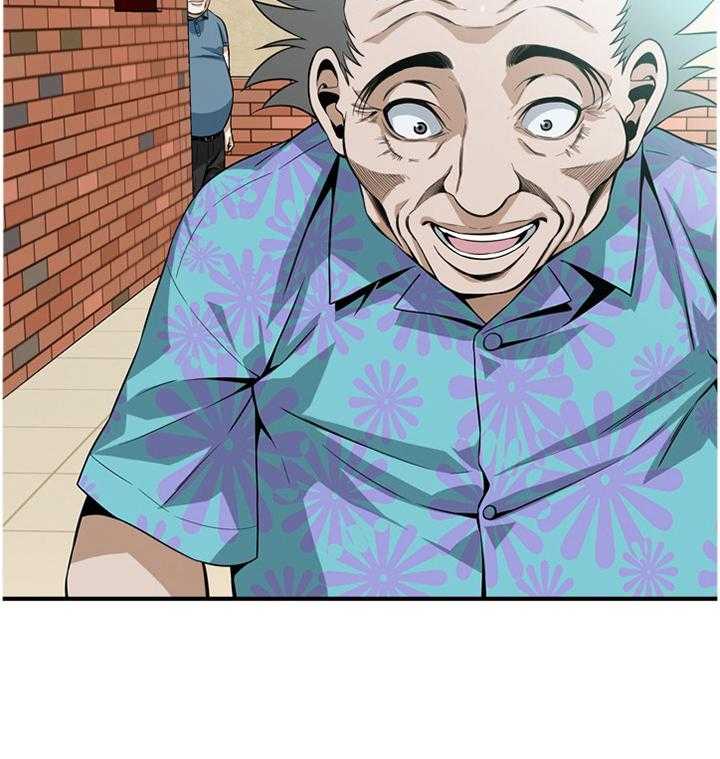 《窥视者2》第146话 149_吃饭 第3页