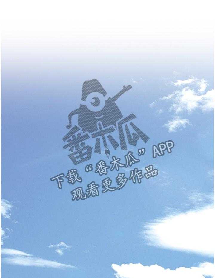 《窥视者2》第146话 149_吃饭 第6页
