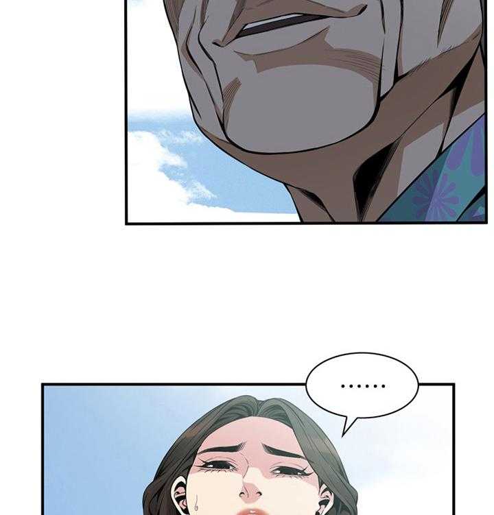 《窥视者2》第145话 148_不争气 第16页