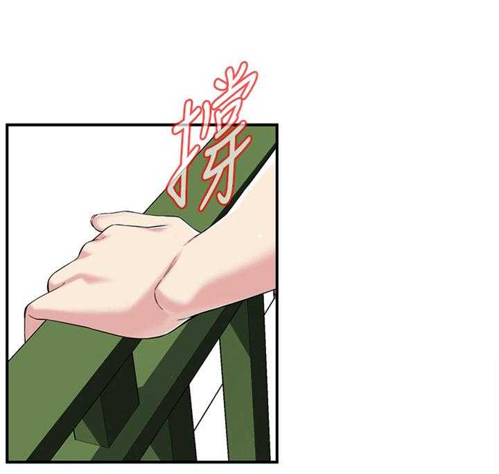 《窥视者2》第145话 148_不争气 第18页