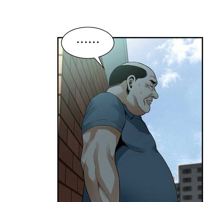 《窥视者2》第145话 148_不争气 第23页