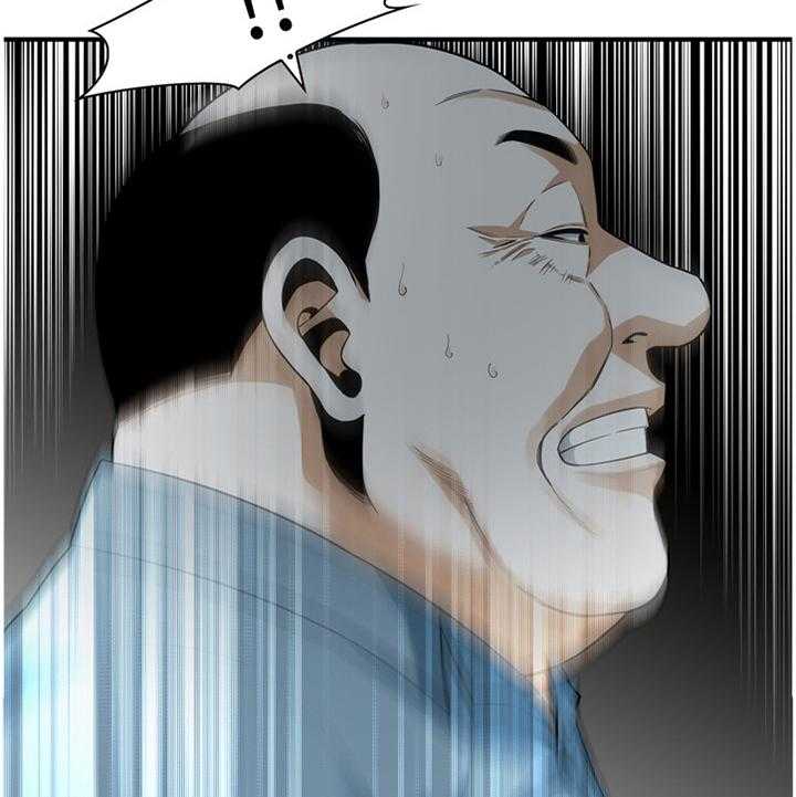 《窥视者2》第145话 148_不争气 第28页