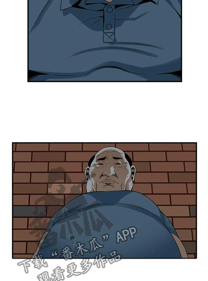 《窥视者2》第145话 148_不争气 第31页