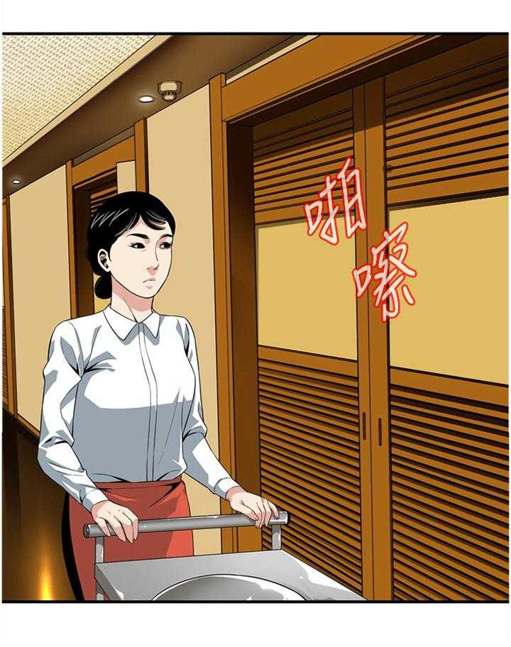 《窥视者2》第149话 152_公园漫步 第1页