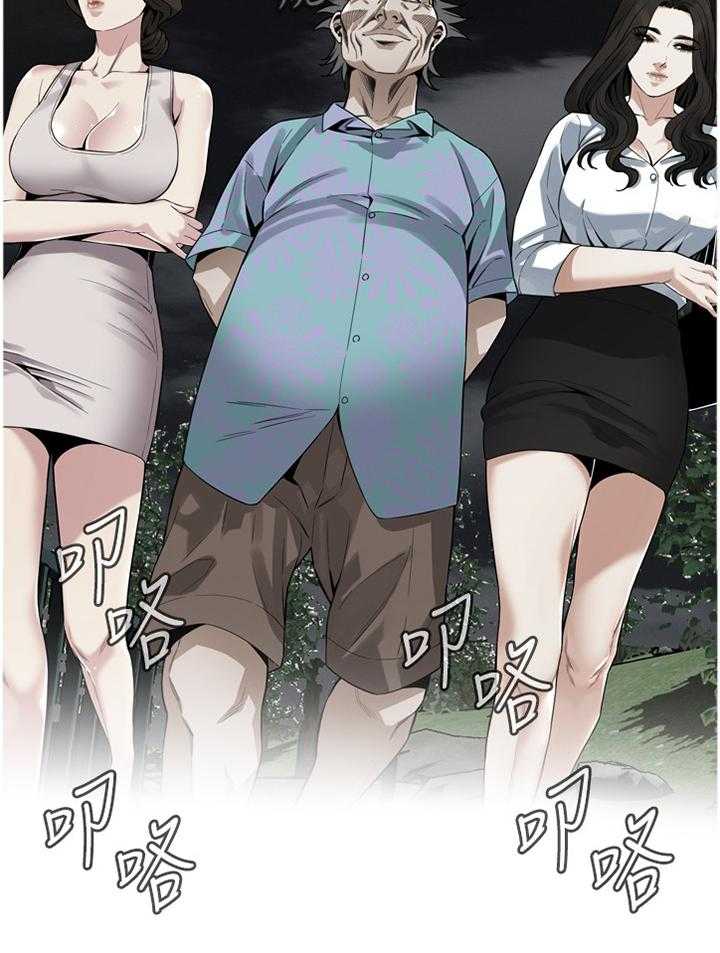《窥视者2》第149话 152_公园漫步 第26页