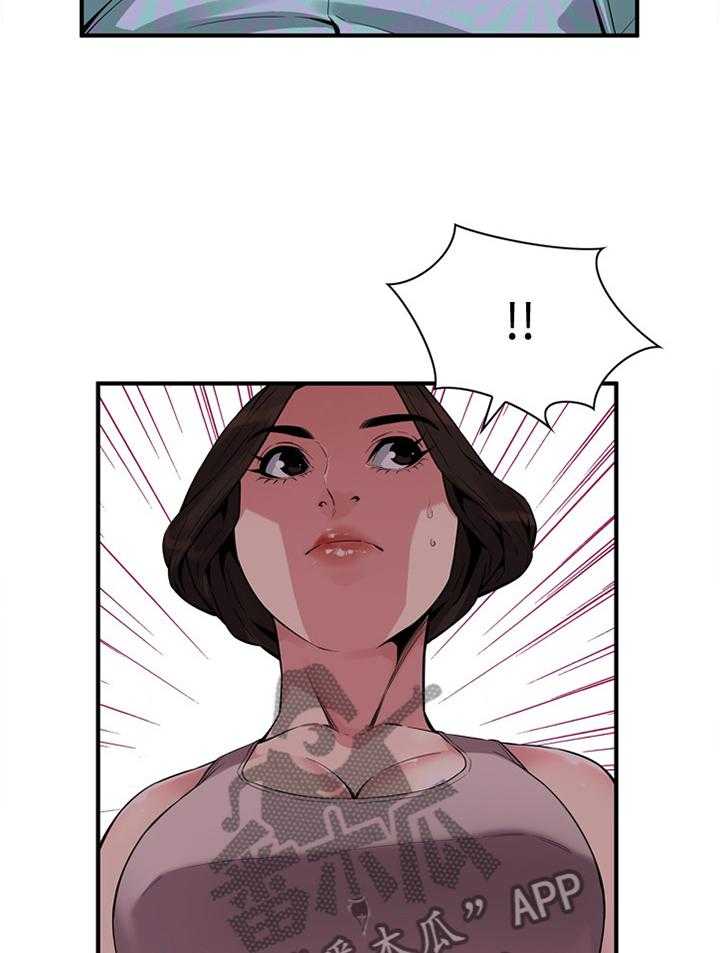 《窥视者2》第149话 152_公园漫步 第28页