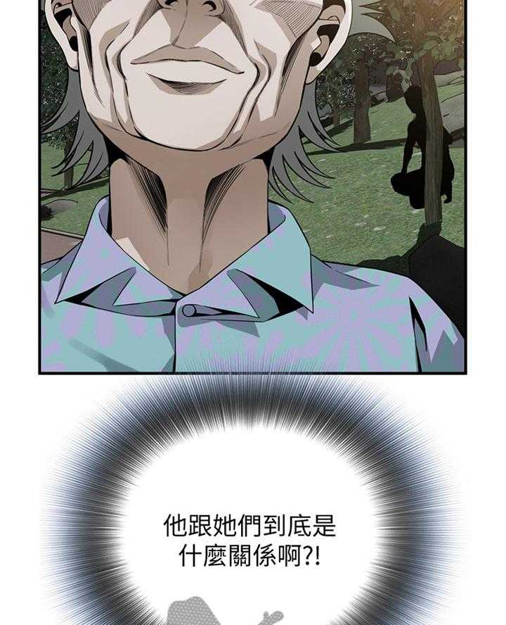 《窥视者2》第150话 153_ 先行一步 第17页