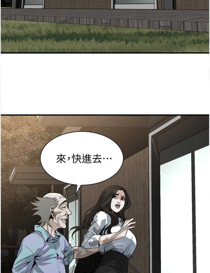 《窥视者2》第150话 153_ 先行一步 第32页