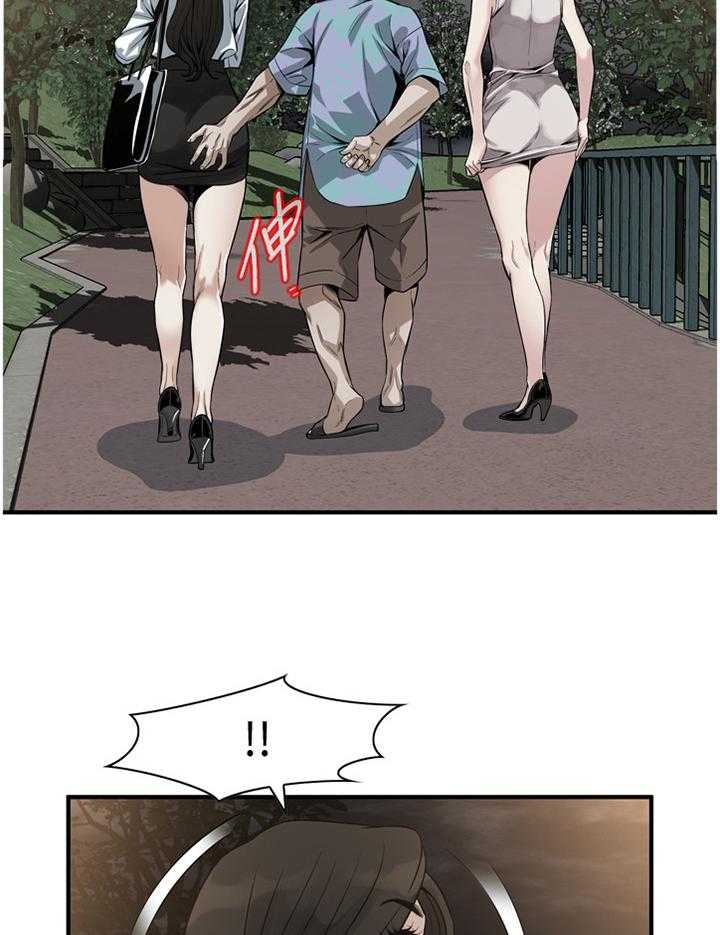 《窥视者2》第150话 153_ 先行一步 第8页