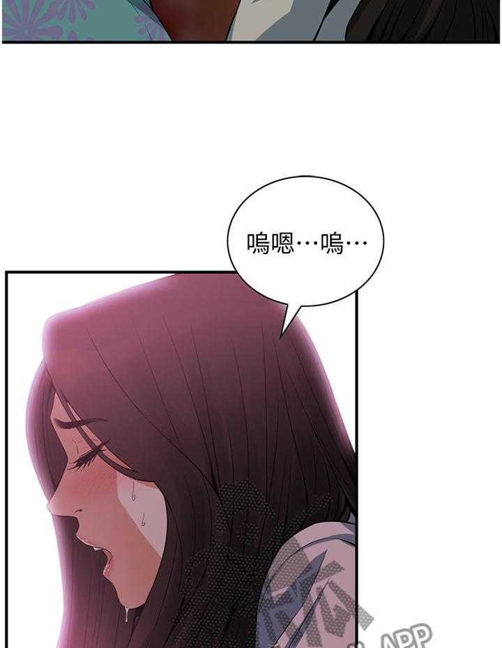 《窥视者2》第148话 151_坏孩子 第13页