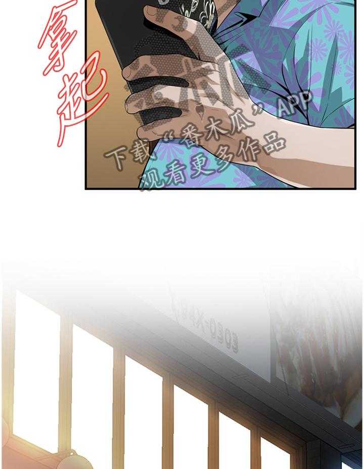 《窥视者2》第148话 151_坏孩子 第19页