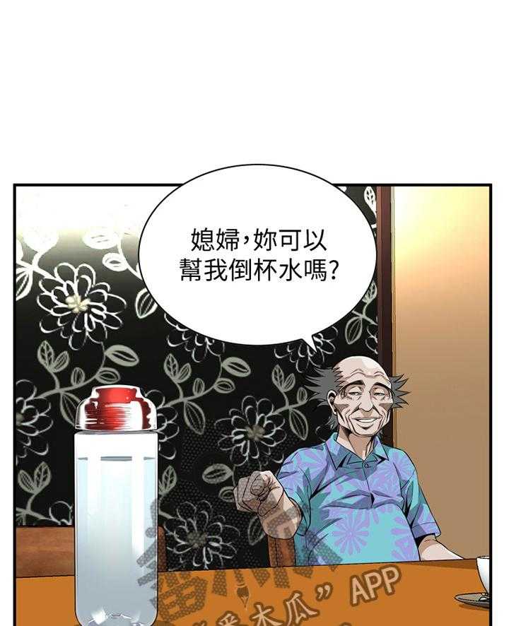 《窥视者2》第148话 151_坏孩子 第1页