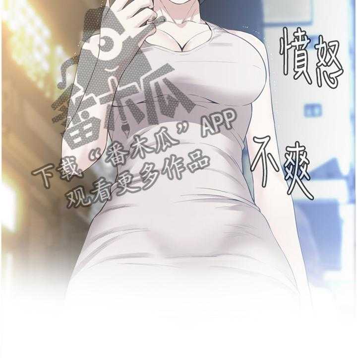《窥视者2》第148话 151_坏孩子 第27页