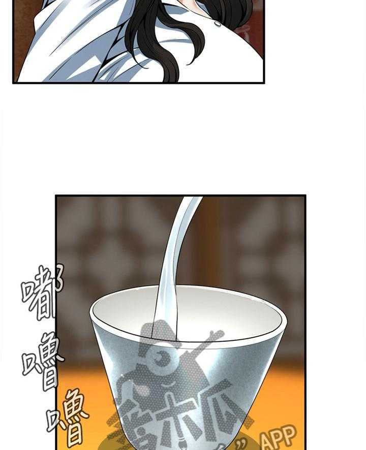 《窥视者2》第148话 151_坏孩子 第3页