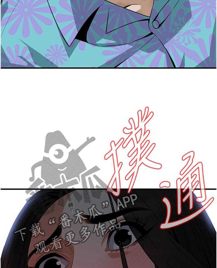 《窥视者2》第148话 151_坏孩子 第8页