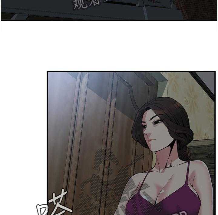 《窥视者2》第153话 156_心愿 第6页