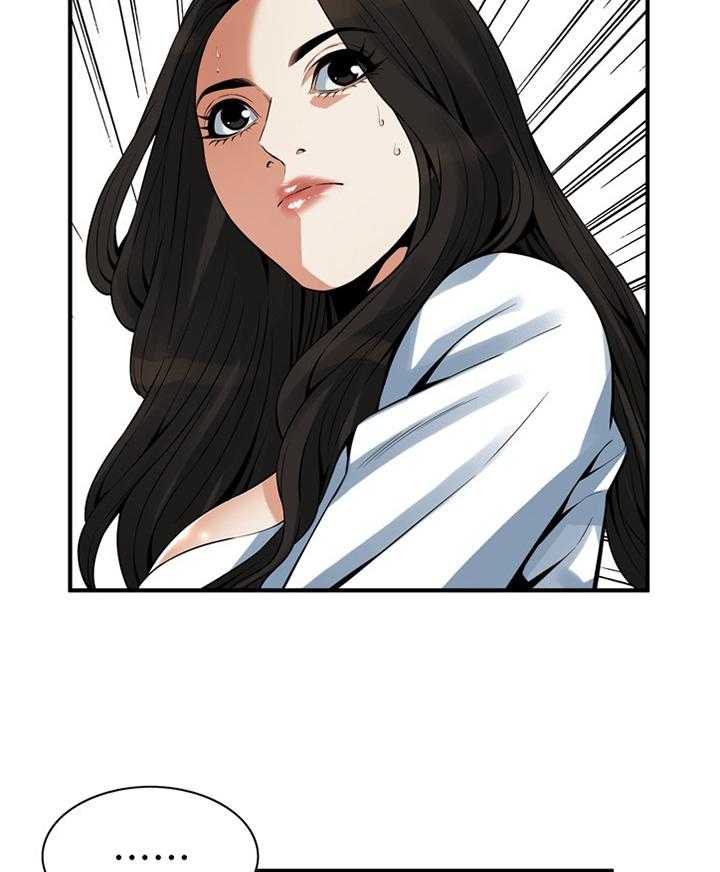 《窥视者2》第151话 154_夜晚真是舒爽 第19页