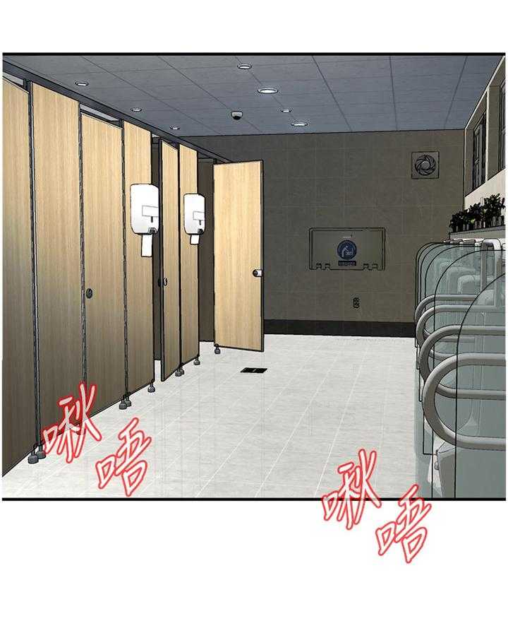 《窥视者2》第151话 154_夜晚真是舒爽 第7页