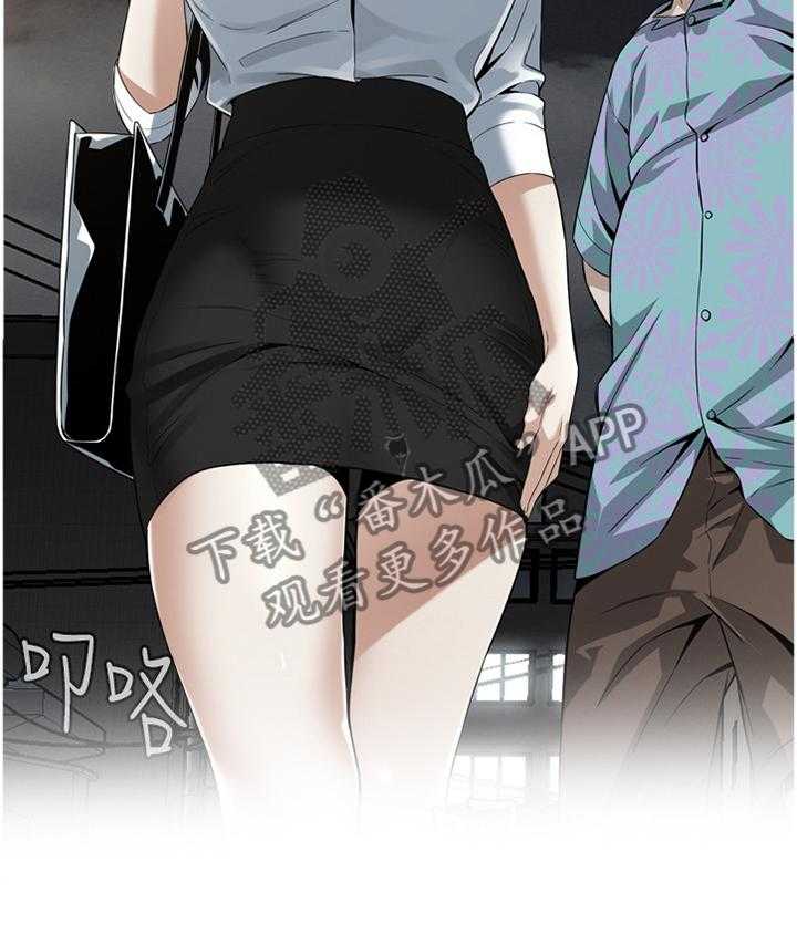 《窥视者2》第152话 155_奇妙的感觉 第12页