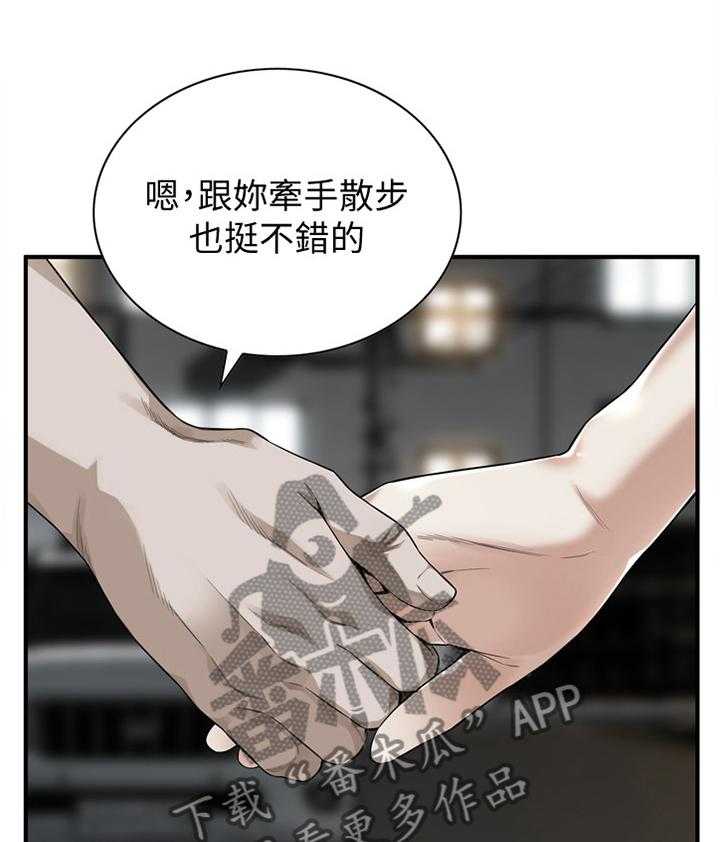 《窥视者2》第152话 155_奇妙的感觉 第18页