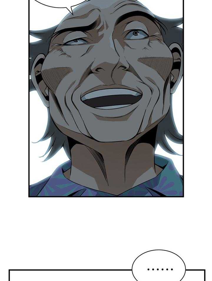 《窥视者2》第152话 155_奇妙的感觉 第24页