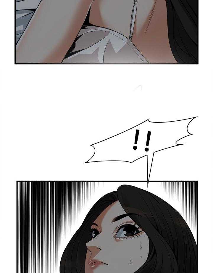 《窥视者2》第152话 155_奇妙的感觉 第32页