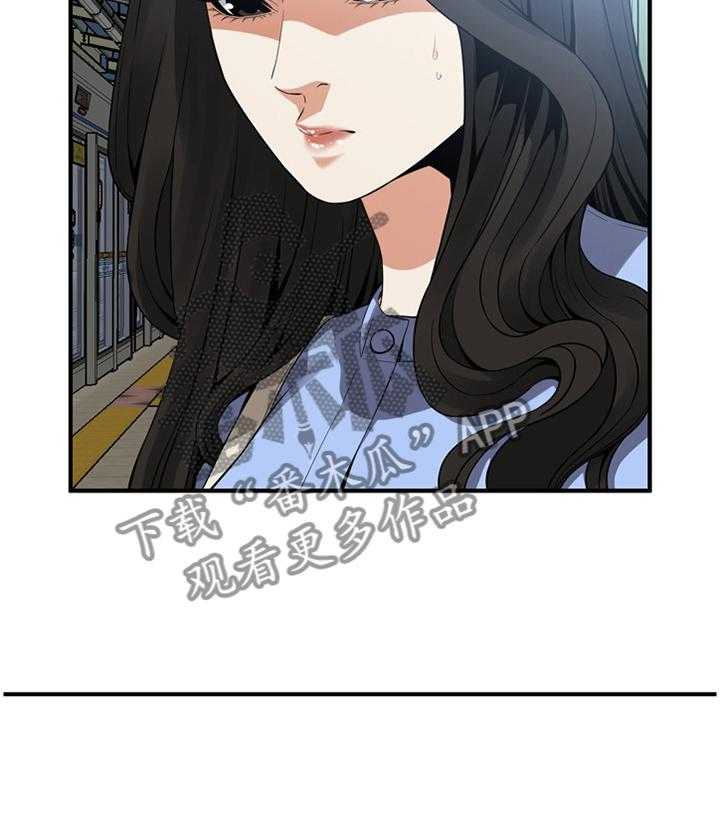《窥视者2》第156话 159_花样 第17页